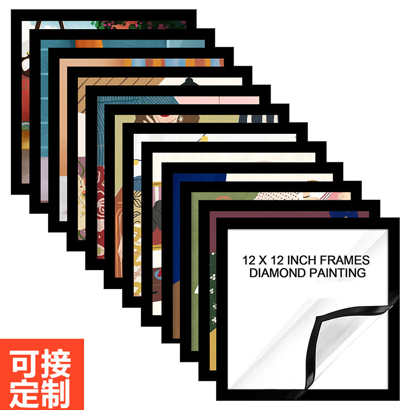 Diamond Art Frame Magnetic Photo Frame 30* 40cm Photo Frame Diamond Painting Office Decoration Picture Frame Ready Stock