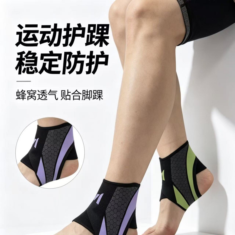 New ankle brace to prevent sprains, ankle support gear for basketball, sports, football, running, women's and men's ankle joint protection