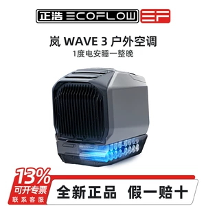 Ef Ecoflow Wave3 avtomobil kondisioneri, portativ batareya bazası dəsti