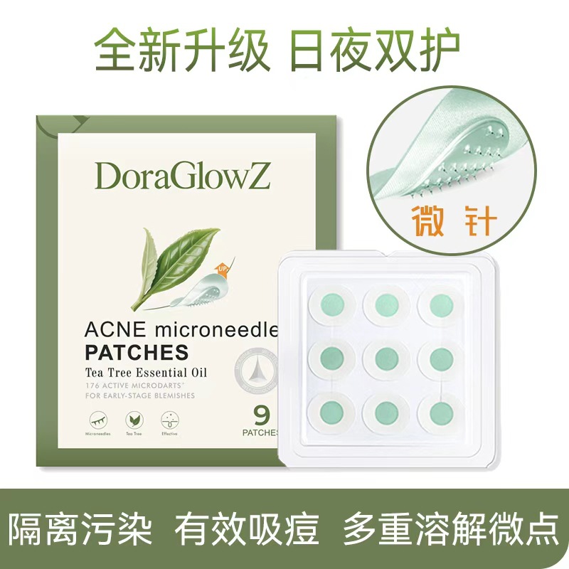 全英文面部防尘隐形微针痘痘贴渗透净痘修复淡化痘印水胶体祛痘贴