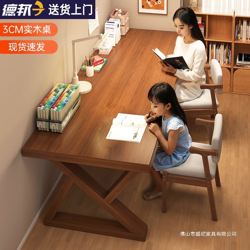 实木书桌电脑桌家用办公桌学生学习写字书法桌去客厅化大桌长条桌|undefined