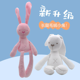 Rabbit Doll Baby Soothing Toy Plush Toy CPC CE EN