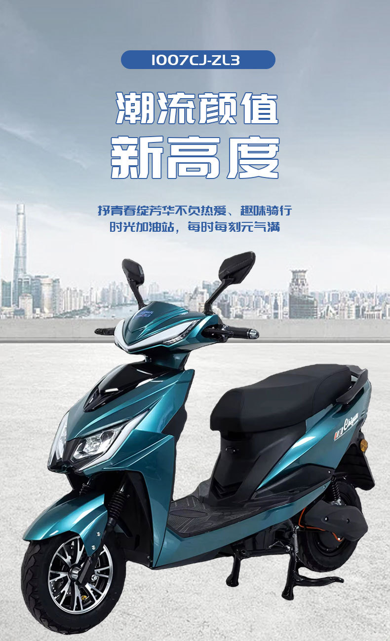 Electric motorcycle with ultra-long range, electric motorcycle for personal transportation, cross-border export of adult scooters