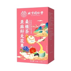 北京同仁堂亜麻の種は花の実の桑の実のお茶の黄体のケトンの黒豆の黒いクコの桑の実の茶の種の循環です。