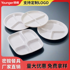 メラミン白マルチグリッドファーストフードプレート模造磁器プラスチックプレート学校食堂レストランディッシュプレート6グリッドプレートトレイ