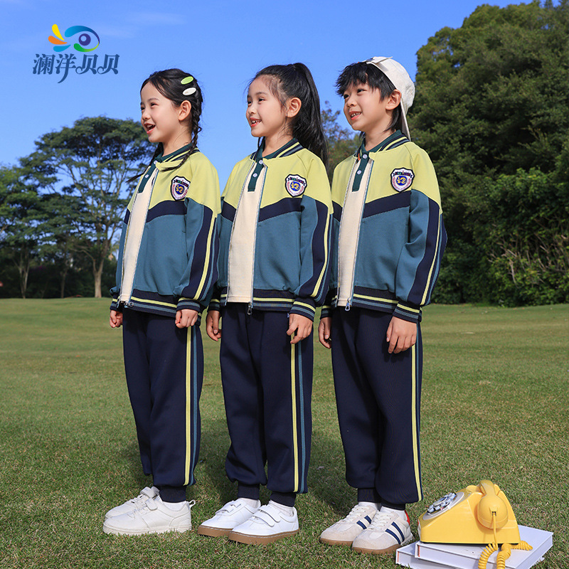 瀾洋貝幼稚園園服春秋セット小中学生運動会団体クラス服二点セット|undefined