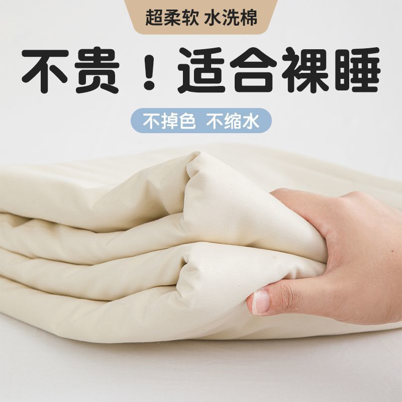 2025 Summer New Washed Cotton Fitted Sheet Single Piece Anti-Slip Bed Cover Simmons All-Inclusive Dustproof Protective Cover Single Piece