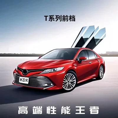 Car Film t Series Solar Film: Automotive Film - default-item-t70-front-block-hd