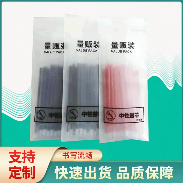 Full Needle Neutral Refill 0.38 0.5mm 0.7 Black Red Water-based Bullet Carbon Signature Water Refill
