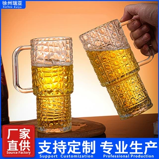 巨无霸啤酒杯大容量带把手玻璃杯ins高颜值透明精酿把手果汁杯子