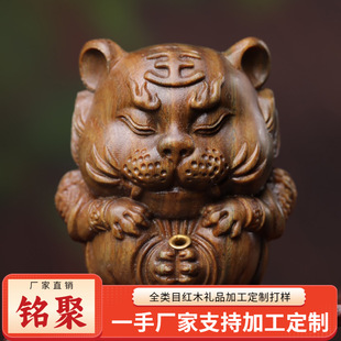 Carved Green Sandalwood Tiger Figurine Incense Holder Meditation Tiger Creative Ornament Handheld Piece Home Decor Desktop