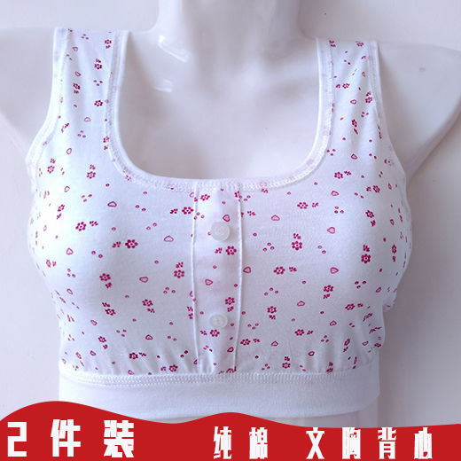 Middle and old age camisole vest Bras Wireless Bra Cotton underwear ventilation Easy Large Bra