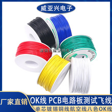 OK�� �·���w�� PCB���� ��Ӿ� �����B�Ӿ� 30#̖������о�~��