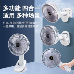 学生寮壁掛けクリップファンデスクトップスタンドファンポータブルUSBハンドヘルドデスクトップ扇風機プラグインファン