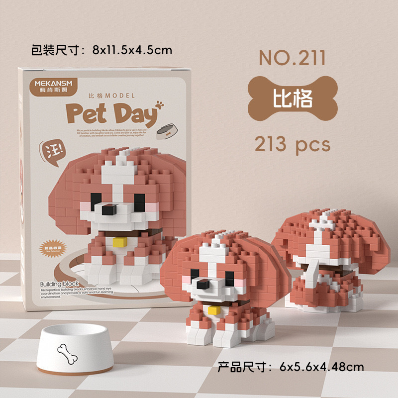 レゴハキミ子犬ハスキーキャットラグドール微粒子ビルディングブロック装飾品子供の知育玩具バッチと互換性があります。|undefined