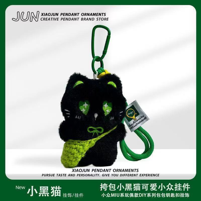 lindo felino de peluche, ojos negros grandes, muñecas, colgante, colgante, bolso, colgante, llavero chirriante diy