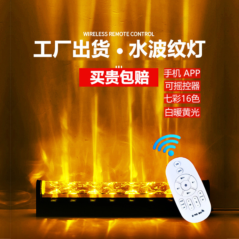 Water Ripple Light 3D Dynamic Company Image Wall Led Strip Wall Washer Light Living Room Bedroom Bar Atmosphere Projection Light Water Ripple Light 3D Dynamic Company Image Wall Led Strip Wall Washer Light Living Room Bedroom Bar Atmosphere Projection Light