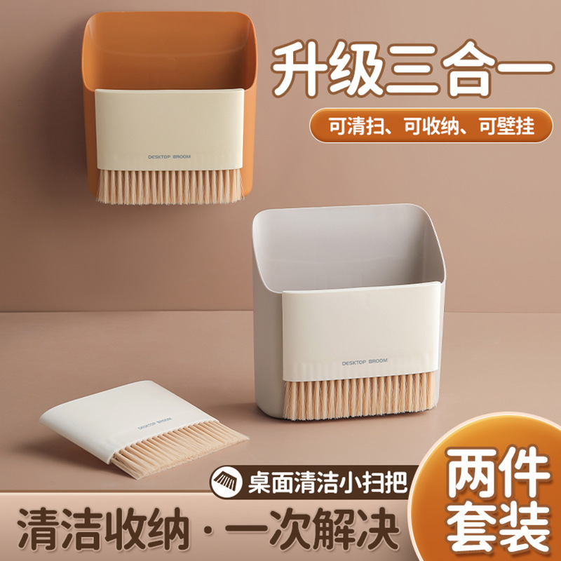 小さいほうきの箕のゴミ箱セットの家庭用オフィスのリビングのテーブルの上のミニの清潔なブラシの収納の組み合わせ|undefined