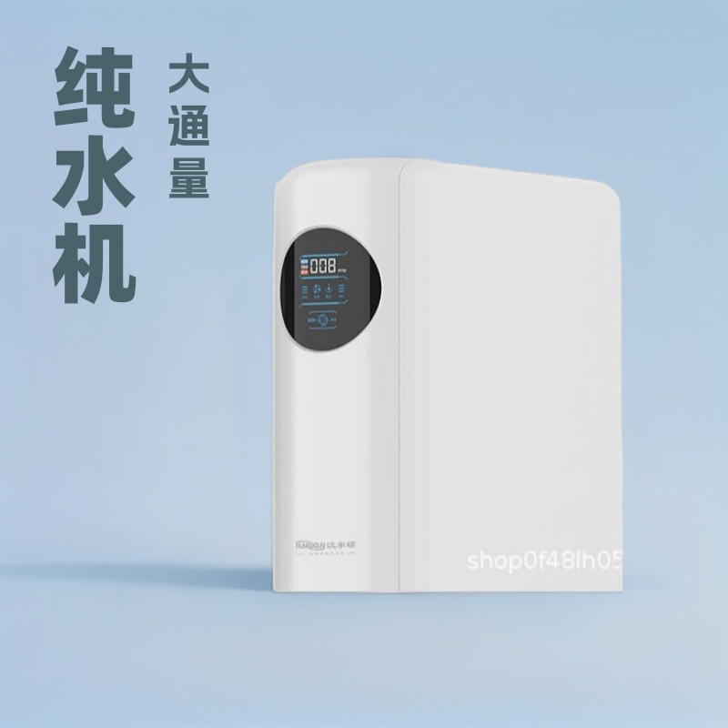 Fresh Water Large-Capacity Water Purifier for Home Use, Hamilton Hrd-R0600-Dc07, with Filter Replacement Reminder and Tds Display, Dual Water