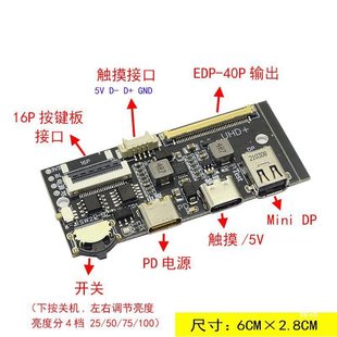 �Ӱ�DP44�����Dֱ�BHZ4K16EDP2K1DIY240�l5��y�@ʾ��HZHZ����