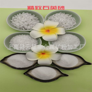 The Manufacturer Produces All Models of Quartz Sand with Complete Specifications and a Variety of Types to Meet Various Uses Such as Water Treatment