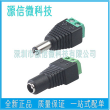 �⺸�� DC���^5.5*2.1MM 5.5*2.5 DC���^ĸ�^ �Դ���^�O�ؔz��C