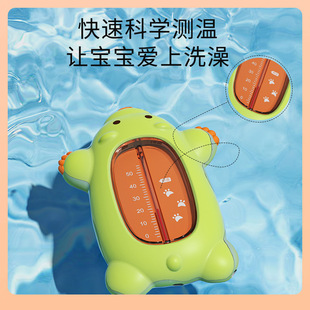 ☊ Carefully Selected Newborn Baby Water Thermometer for Home Bathing and Bathing to Measure Water Temperature for Kidsren and Babies to Measure Water Temperature
