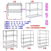 置物架厨房不锈钢色落地收纳架阳台储物架45层架家用货架多层架子