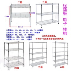 置物架厨房不锈钢色落地收纳架阳台储物架45层架家用货架多层架子