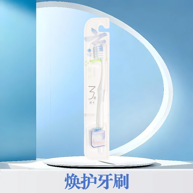云南白药牙膏全系列多功效可选择留兰薄荷护龈抗敏减轻牙龈问题|undefined