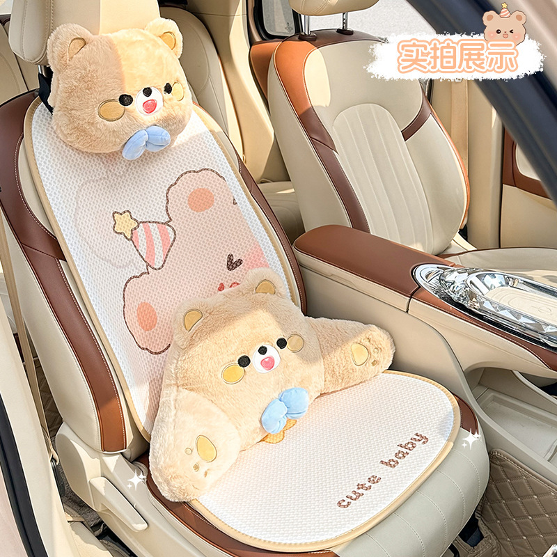 新製品 車用シートクッション オールシーズン対応 車載シートクッション 夏用 可愛いクマ柄 車内インテリア シートカバー|undefined