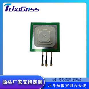 High and low temperature resistance, corrosion resistance, biased feed technology, Beidou short message combination antenna