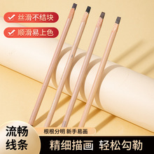批发鱼小丫硬芯砍刀眉笔防水不晕染持妆野生眉笔砍刀化妆易上色