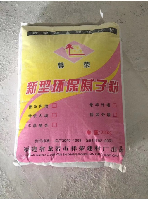 微信截图_20240116144011