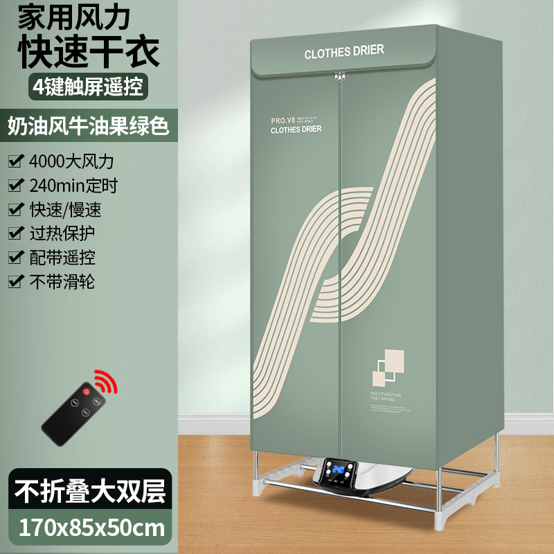 [그린] 비접이식 + 4버튼 리모콘, 대형 사이즈