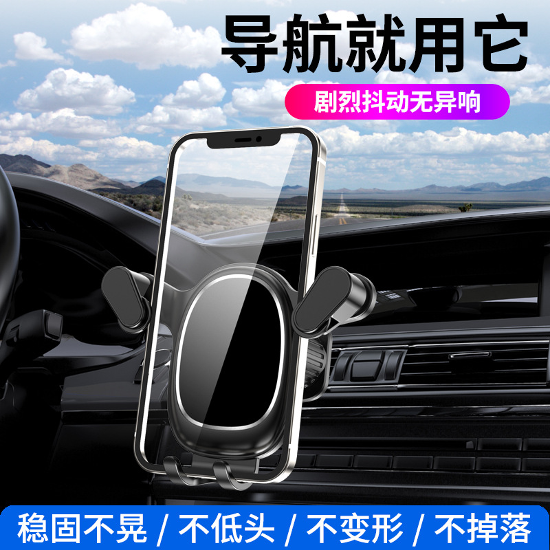 T06 para teléfono móvil, panel de soporte para automóvil, soporte de navegación para automóvil, estable y duradero, a prueba de golpes y a prueba de vibración, especial para automóvil y camión