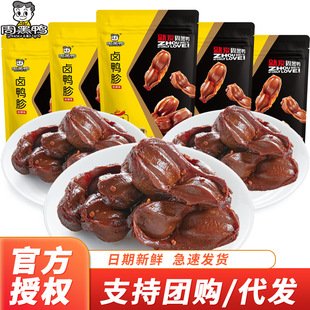 �ܺ�������110g���b�����uζ��ʳ������h�خa������С�Ԫ���С��