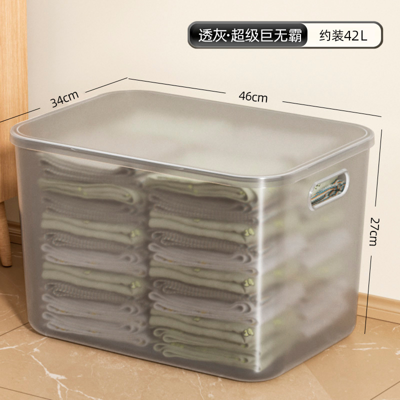 커버가 있는 반투명 그레이(슈퍼 빅맥)