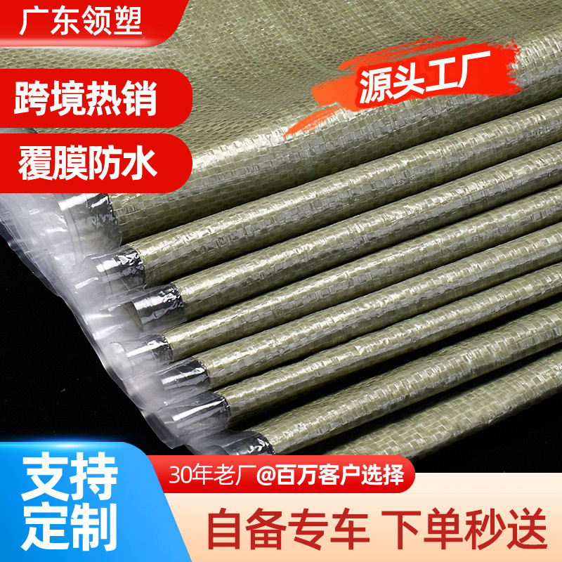 灰绿色覆膜防水编织袋加厚大号服装物流打包袋蛇皮袋麻袋子定制