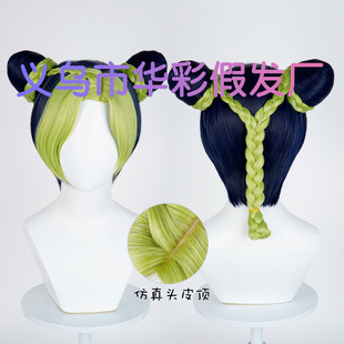 ���A�ʡ�JOJO������ð�U ʯ֮�� �՗l�삐 ������ cosplay�ٰl