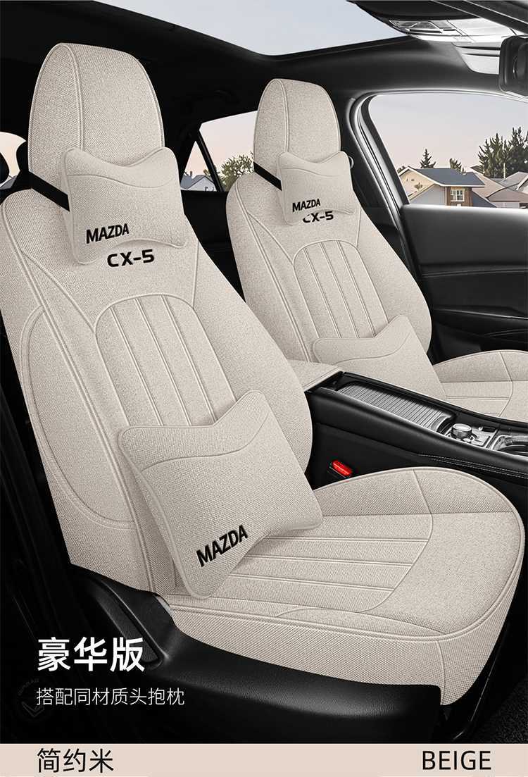 Mazda Cx-5 Four Seasons Linen Car Seat Cover Full Coverage Linen Fabric Special Car Cushion Seat Cover Seat Pad