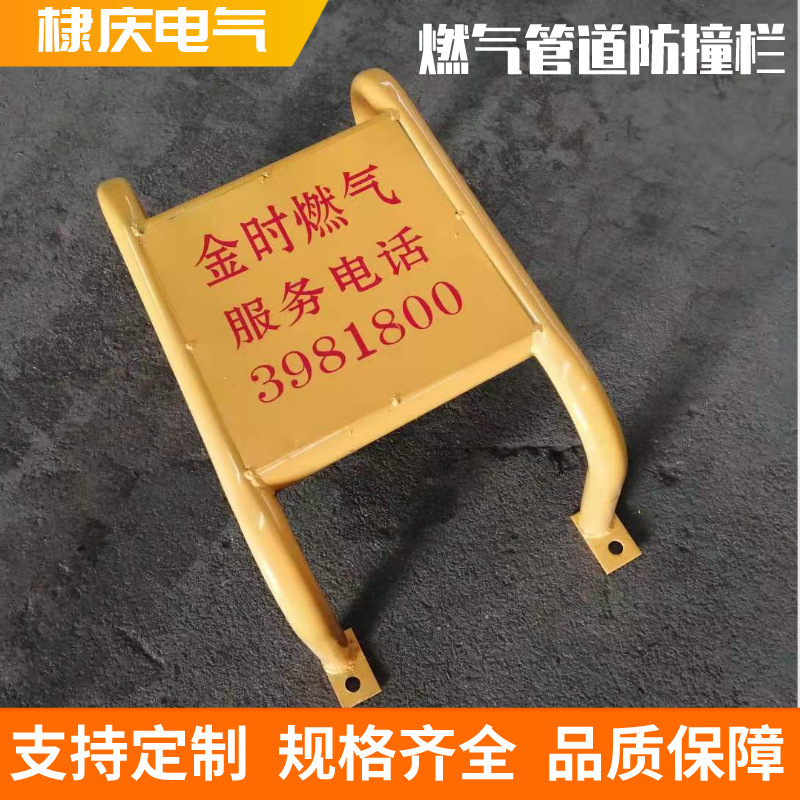 U型防撞护栏 管道防护栏 调压箱防护栏 燃气管道防撞栏