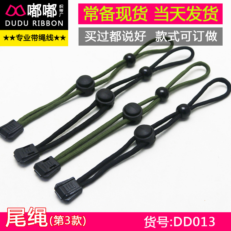 direct deal outdoors adjust Flashlight Tail rope Lanyard Rotary buckle Self-rod Hand rope Spot wholesale