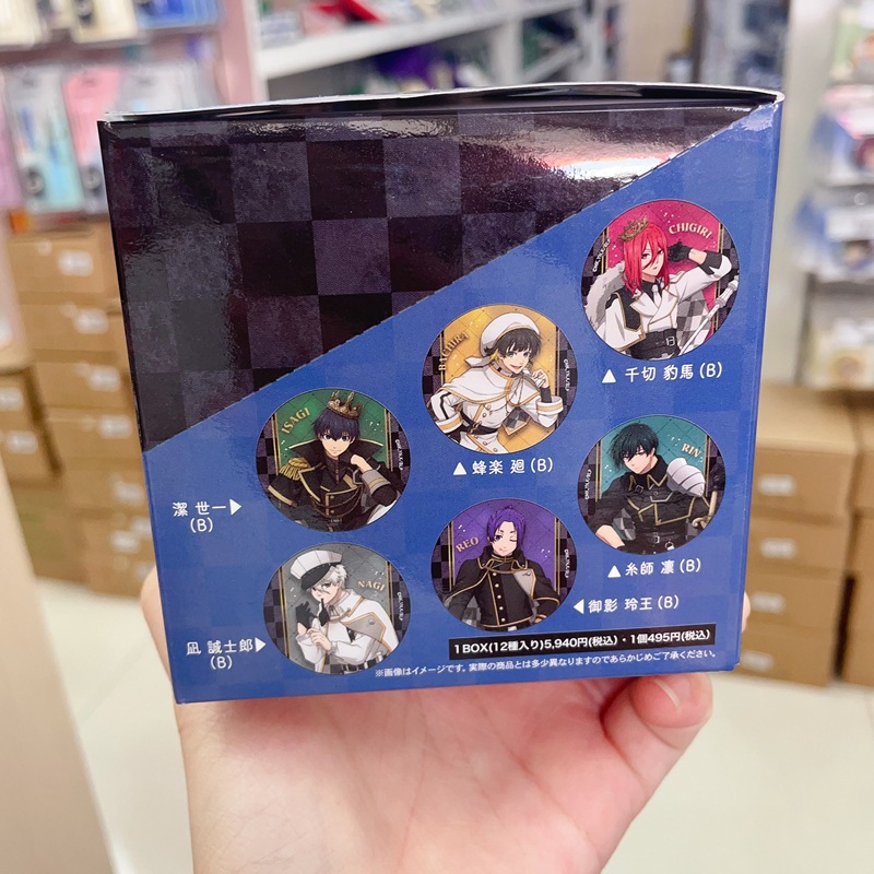 블루프리즌 체스스타일 버바지 [12개/박스]