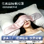 睡眠重力遮光仿真丝护眼罩