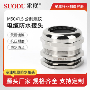 M50x1.5 Mϵ��-����-�S�~�懽��ٷ�ˮ���^ ���Ϻ����m�^��|�ܷ�