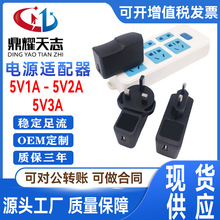 5V1A 2A 3AUSB电源适配器平板无线监控器摄像头机顶盒灯饰U口插头