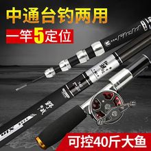 新款钓鱼竿长节中通竿内走线鱼竿五定位中通中通杆手竿垂钓竿