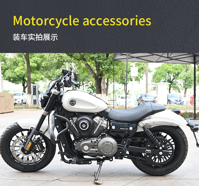 Suitable for Benda Chinchilla 250 motorcycle bumper anti-fall anti-collision foldable backrest side bag modification
