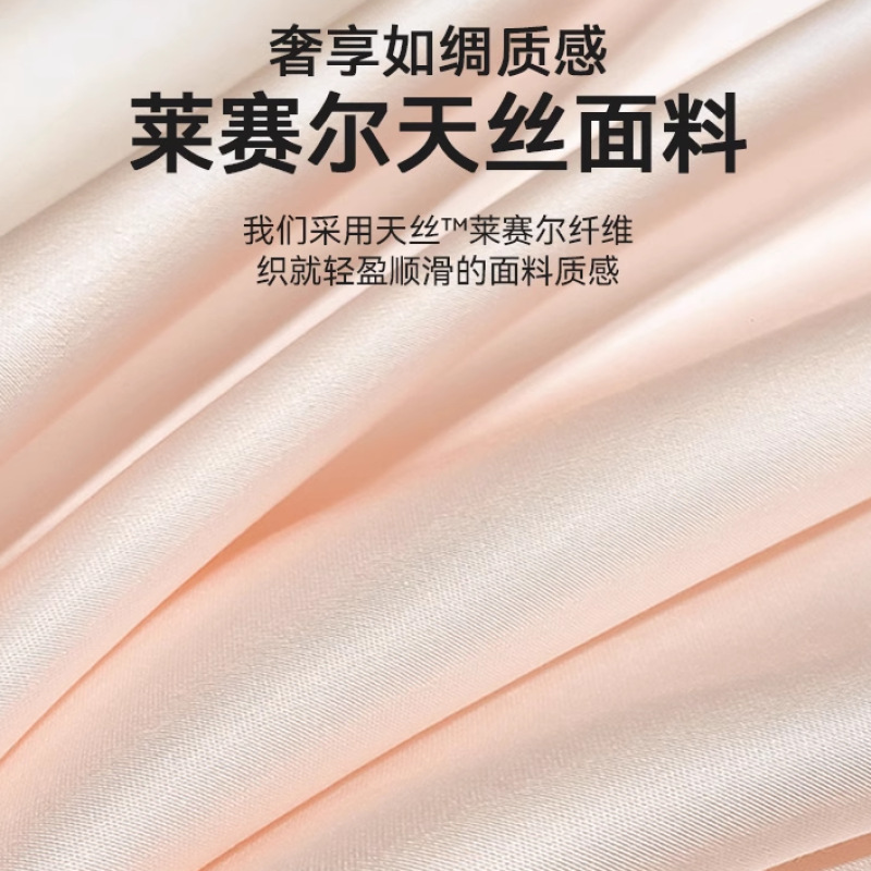 Sábanas de verano de seda de una sola pieza de color sólido dormitorio doble individual seda de hielo funda de edredón desnuda funda de almohada de edredón de tres piezas